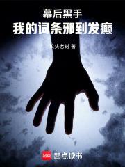 Ļ����֣��ҵĴ���а�����