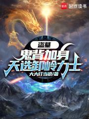 ��Ĺ��������������ѡж����ʿ