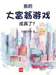 �ҵĴ�����Ϸ�����ˣ���