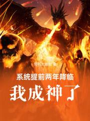 ϵͳ��ǰ���꽵�٣��ҳ����ˣ�