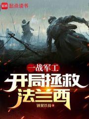 ����һս���Ʒ����������ȷ�����