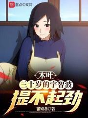 ľҶ����ʮ������ǲ��᲻��