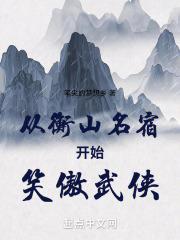 �Ӻ�ɽ���޿�ʼЦ������