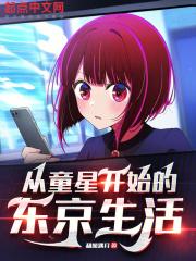 ��ͯ�ǿ�ʼ�Ķ�������