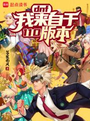 DNF����������110�汾��