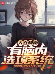 ���ڿ��ϣ�������ѡ��ϵͳ