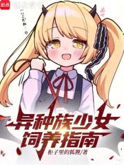 ��������Ů����ָ��