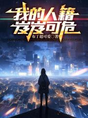 �ҵ��˼��᧿�Σ