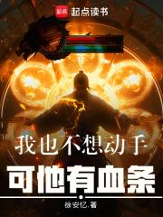 ��Ҳ���붯�֣�������Ѫ��