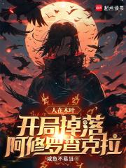 ����ľҶ�����ֵ��䰢���޲����