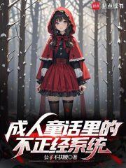 ����ͯ����Ĳ�����ϵͳ