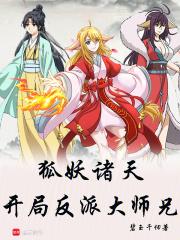 �������죺���ַ��ɴ�ʦ��