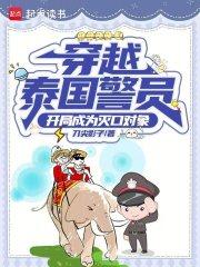 ��Խ̩����Ա�����ֳ�Ϊ��ڶ���