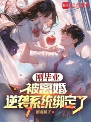 �����ϵͳ����󶨣��ҳ�������