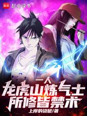 һ�ˣ�����ɽ����ʿ�����޽Խ���