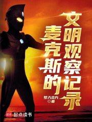 ���˹�������۲��¼