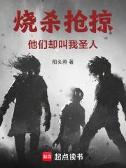 ��ɱ���ӣ�����ȴ����ʥ��