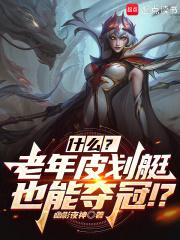 ���ˣ�ʲô��������ͷҲ�ܶ�ڣ�