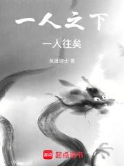 һ��֮�£�һ������