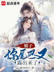 ���ӣ���β����¶������