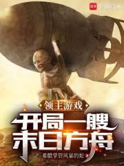 ������Ϸ������һ��ĩ�շ���