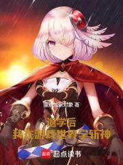 ��ѧ��������Ϸ����ѧն��