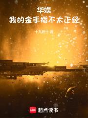 ���飺�ҵĽ���ָ��̫����