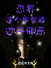 �̽磺������ǲ�������а��