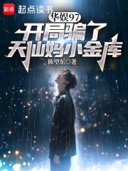 ����97������ƭ��������С���