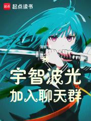 �ң����ǲ��⣬��������Ⱥ