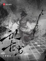 �ڳ������У�����Ұ��ʷ