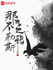 �ǲ���˹֮ѻ