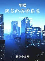 ���飺��Ա�Ļ�Ȧ�ճ�