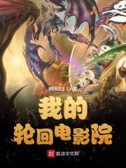 �ҵĿֲ���ӰԺ