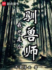 ��ֻ�Ǹ�ѱ��ʦ