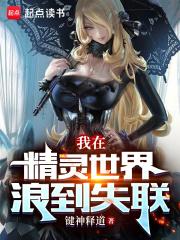 ���ھ��������˵�ʧ��