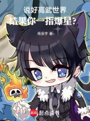 ˵�ø������磬�����һָ���ǣ�