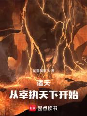 ���죺��֪����ִ���¿�ʼ