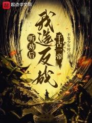 ��Ȱ�����췴��ǧ��һ��