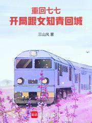 �ػ����ߣ����ָ�Ů֪��س�