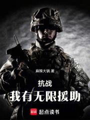 ��Խ������Ԯ��