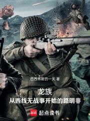 ���壺��������ս�¿�ʼ��·����