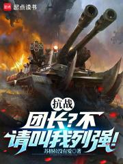 ��ս���ų���ʼ