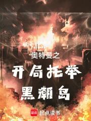 ������֮�����оٺڳ���