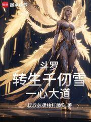 ���ޣ�ת��ǧ��ѩ��һ�Ĵ��