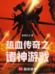 ��Ѫ����֮������Ϸ