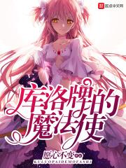 �����Ƶ�ħ��ʹ