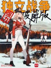 ����ս��ǿ���ƽ��