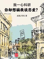 ��һ�Ŀ��У���ȴ��ƭ��̸������