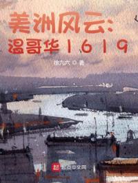 ���޷��ƣ��¸绪1619